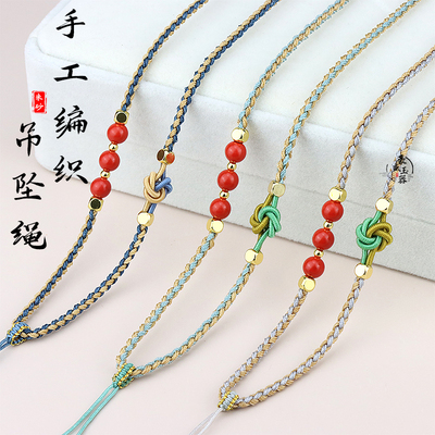 朱砂手工编织可调节吊坠绳