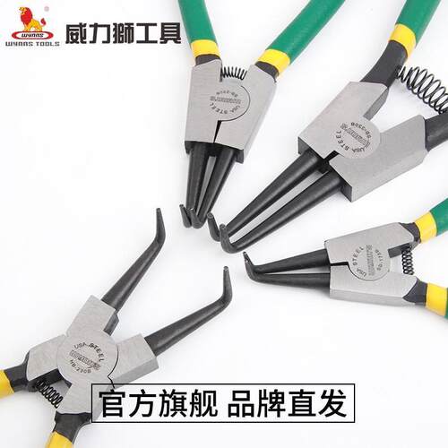 威力狮卡簧钳5寸7寸小号卡环挡圈钳子9寸13寸轴用内外卡簧钳套装