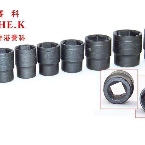 赛科 套筒 汽修工具 扳手套筒 内六角套筒 1/2 套筒头子