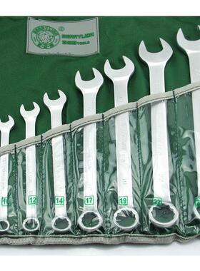 BerryLion/百威狮8/10/14件套美式两用扳手组套套装 梅花开口扳手