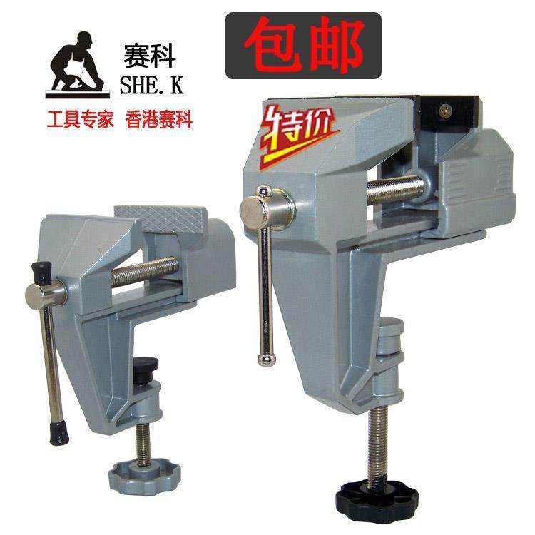 铝合金虎台钳 桌虎钳 固定台钳 微型 迷你小台虎钳 小型大号 DIY,五金/工具,桌虎钳,淘宝优惠券,粉丝福利购,淘宝优惠卷