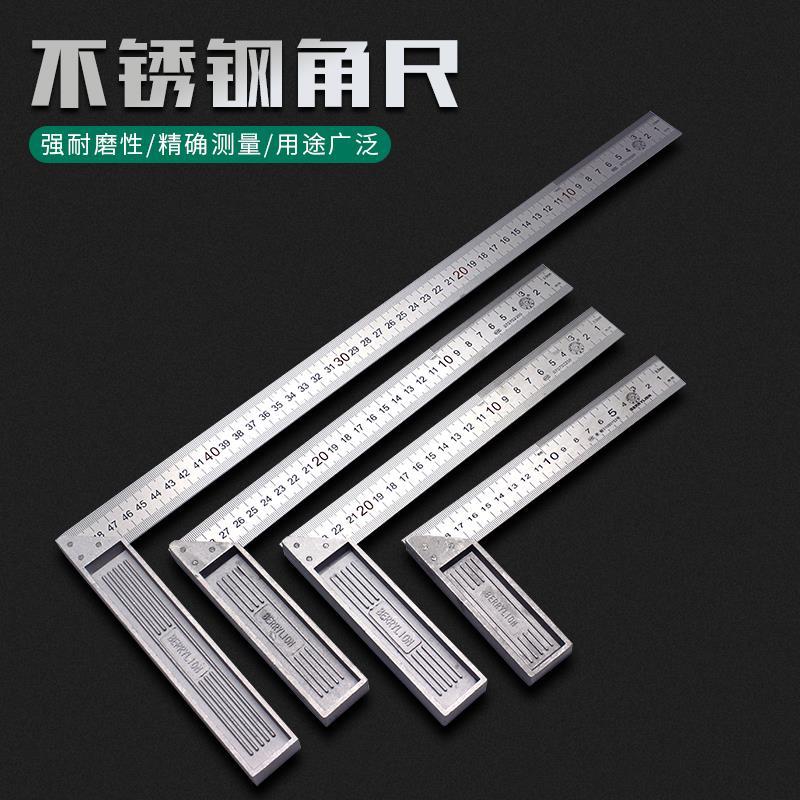 角尺木工多功能不锈钢直角尺90度加长大角尺高精度L型直角尺