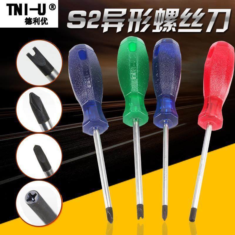 德厉优异形螺丝刀Y字U型三角形三叉内十字倒反十字起子改锥批头,五金/工具,螺丝批组套,淘宝优惠券,粉丝福利购,淘宝优惠卷