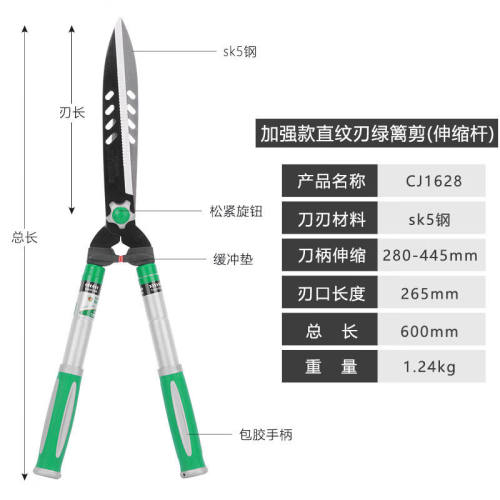 百威狮（Berry Lion）园林剪刀 园艺草坪剪整篱剪 果树绿化绿篱修