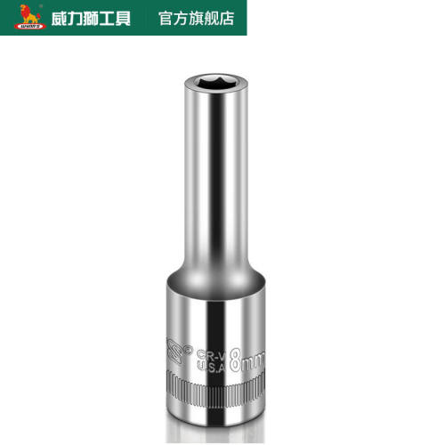威力狮（wynn‘s）套筒扳手 1/2加长大飞套筒镜面铬钒钢加深 加长