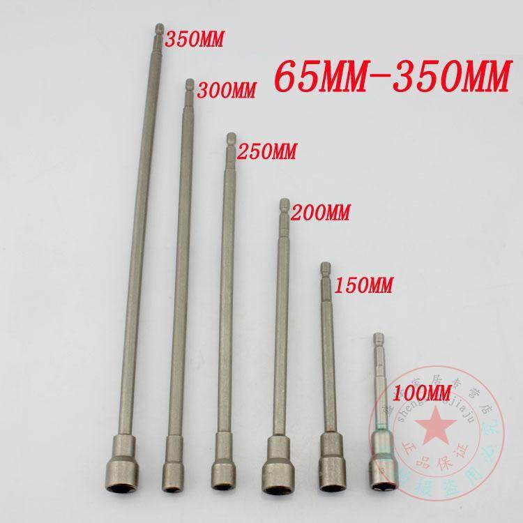加长型风批套筒100-350mm长外六角套筒电钻电动螺丝刀头 气动批头,五金/工具,旋具套筒,淘宝优惠券,粉丝福利购,淘宝优惠卷