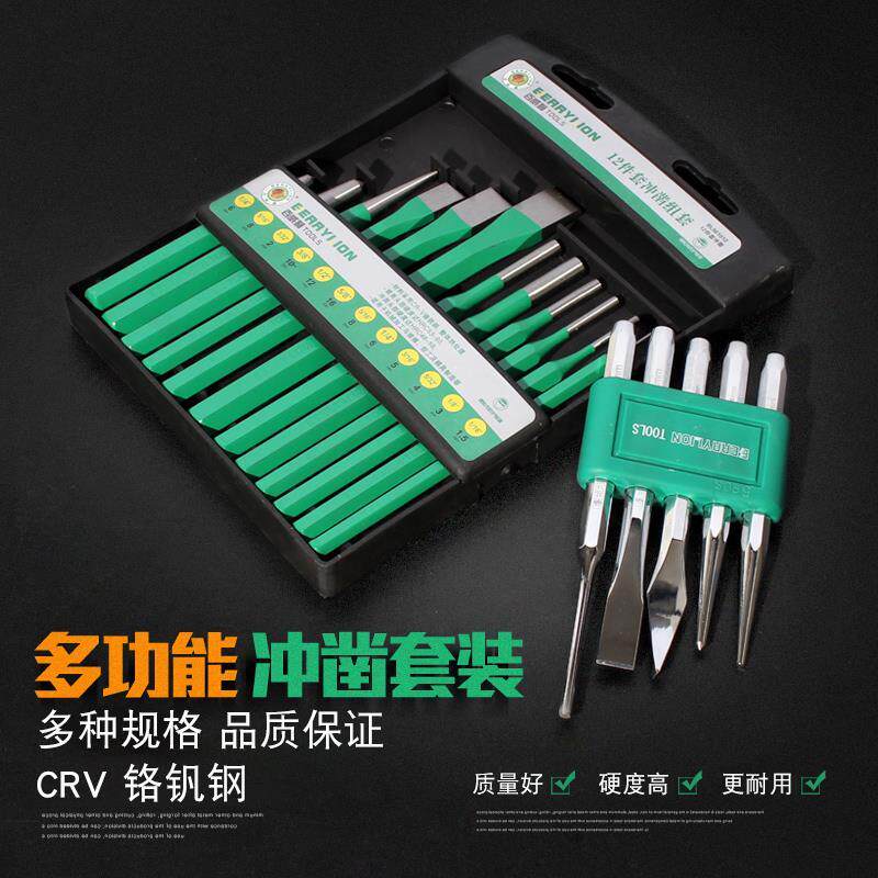 百威狮圆柱冲销冲子冲头圆锥冲钎头凿扁凿定位中心冲模具打孔工具