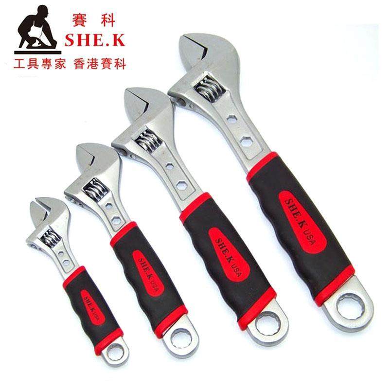 多功能大开口活动扳手活络板手活口扳手6寸10寸12寸15寸18寸24寸,五金/工具,活扳手,淘宝优惠券,粉丝福利购,淘宝优惠卷