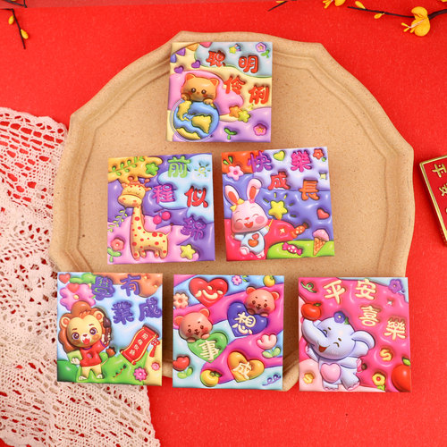 2026新款儿童膨胀红包袋