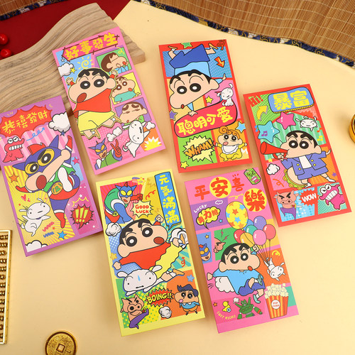 2027年新款新年可爱卡通红包