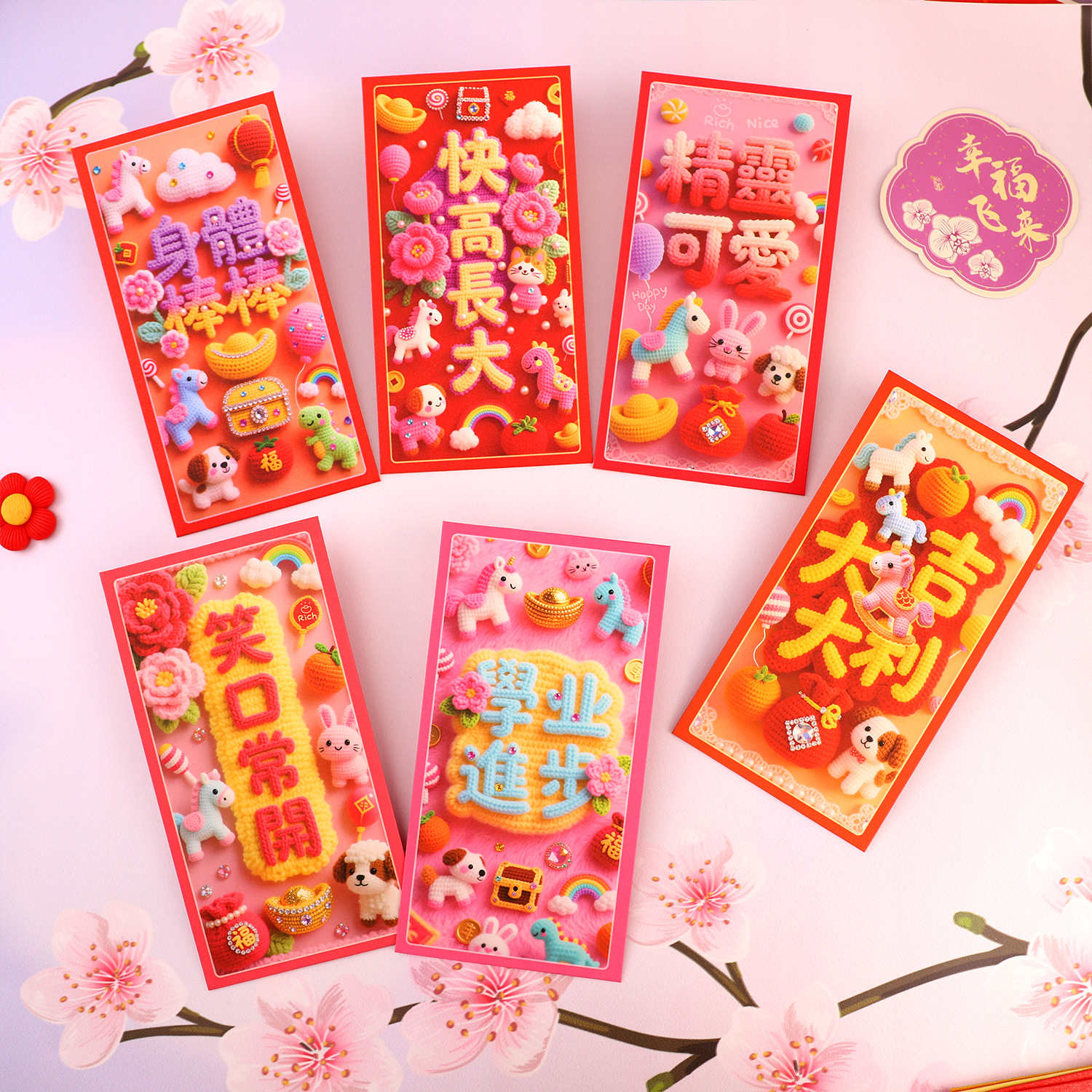 72个装2026新款压岁钱袋利是封马年仿刺绣马可爱趣味卡通红包儿童