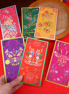 过年创意个性利是封新年出口限量仿刺绣绿色大号红包企业定制LOGO