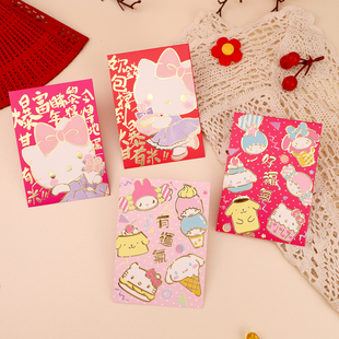 三丽鸥卡通趣味压岁过年卡通可爱凯蒂猫双子星利是封新年祝福红包