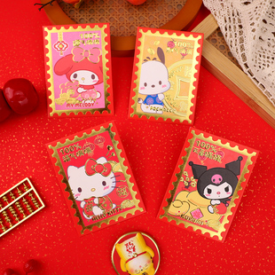 三丽鸥马年卡通帕恰狗库洛米红包袋精品小号儿童压岁利是封可定制
