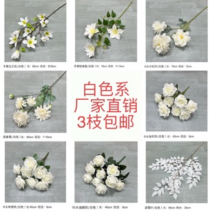 白色系仿真花艺婚礼堂装饰绢花玫瑰绣球牡丹宴会厅布置路引背景墙