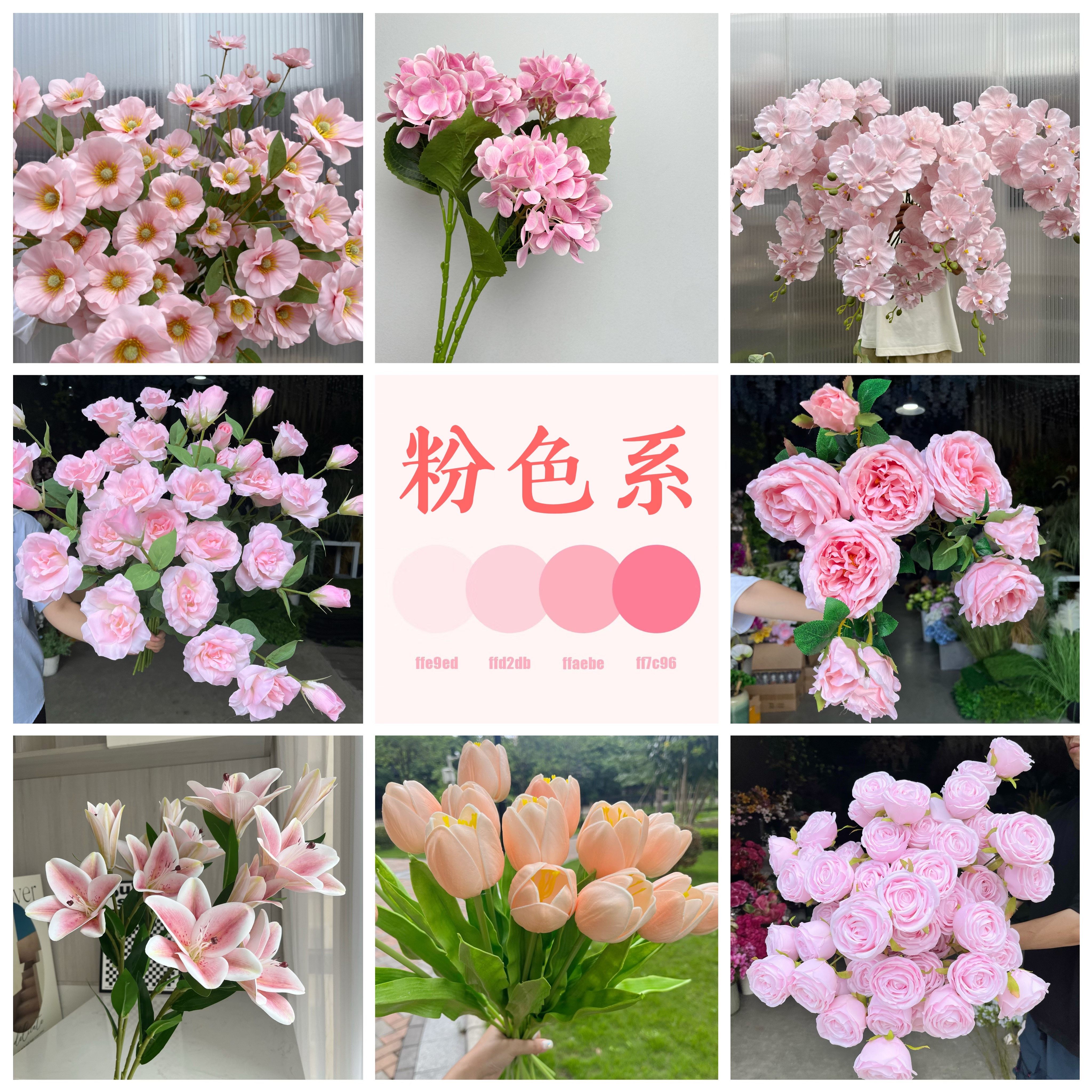 粉色仿真花绣球花婚庆绢花花材玫瑰花婚礼布置假花插花花艺百合花