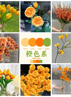 橙色婚庆仿真花桔色绢花婚礼堂路引花背景拱门装饰多头玫瑰花绣球