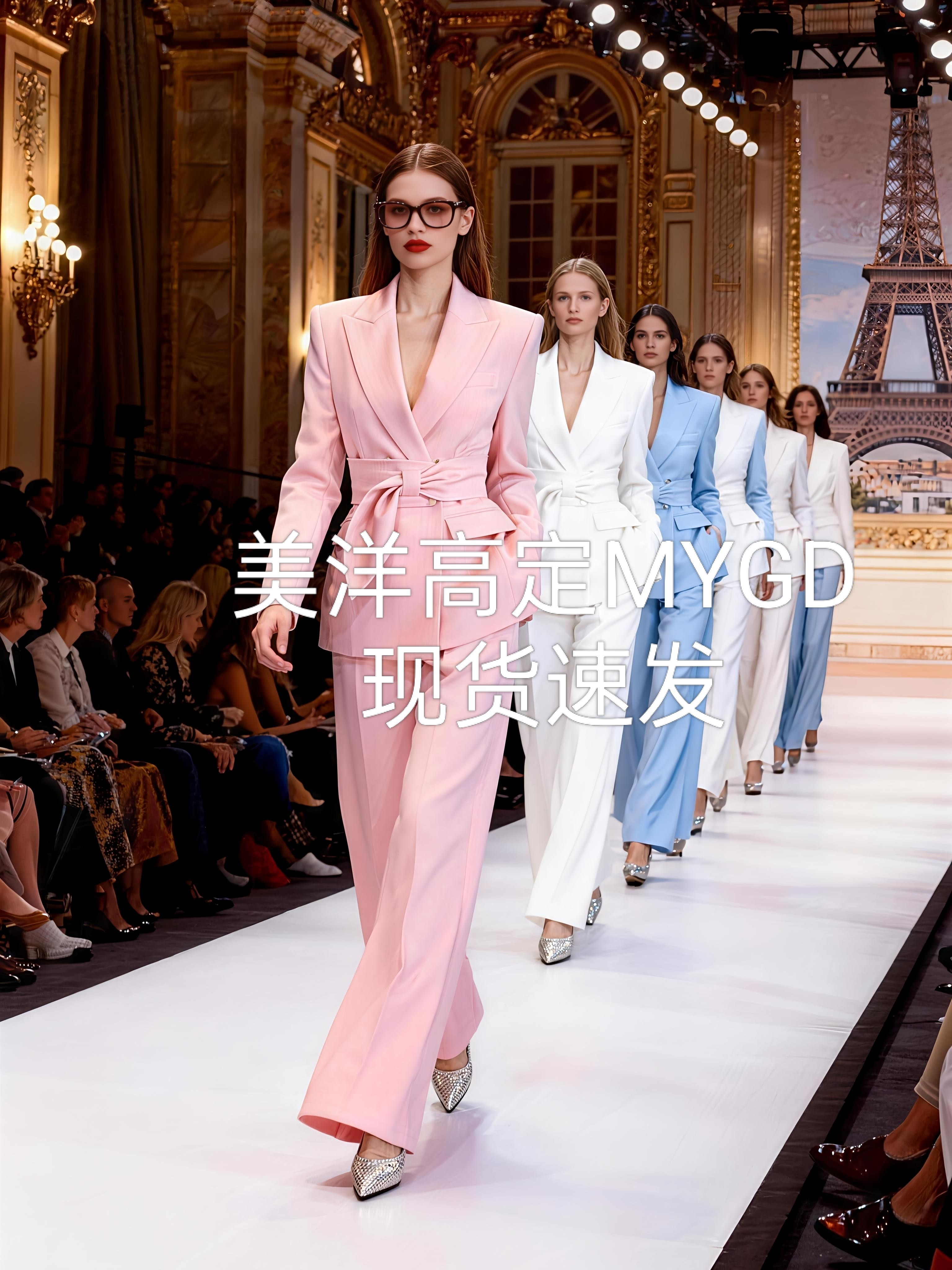 26年新款时装套装轻奢系列西装外套配直筒裤系腰带修身显瘦两件套