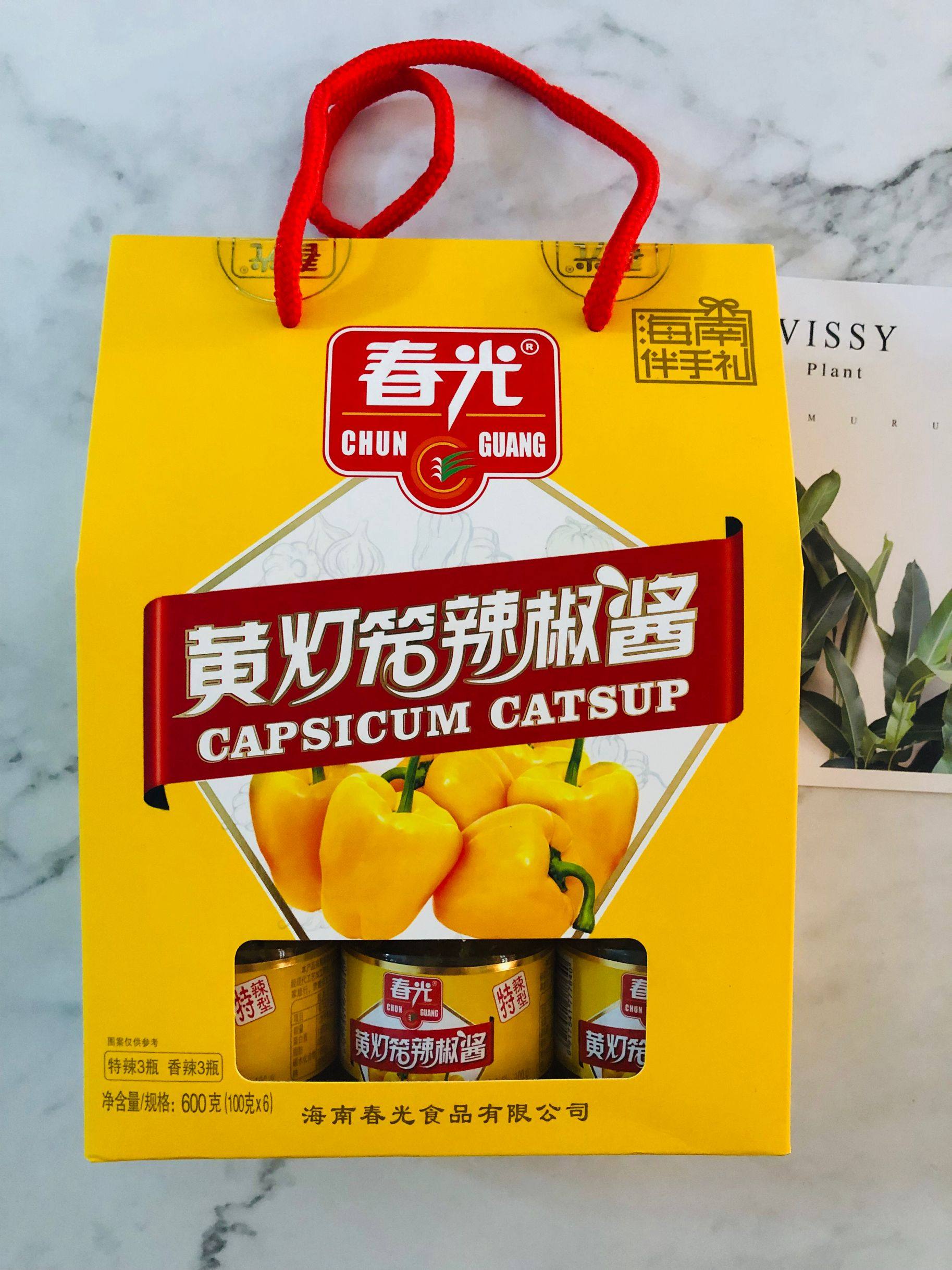 黄灯笼辣椒酱礼盒装特辣3瓶香辣3瓶600g海南特产春光食品蒜蓉剁椒