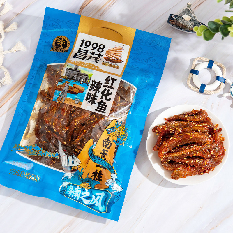 辣味红化鱼200克海南特产昌茂食品香辣鱼干海鲜零食袋装即食
