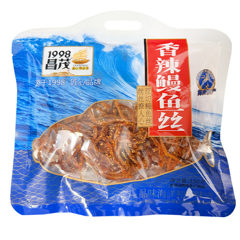 香辣鳗鱼丝150克芝麻海南特产食