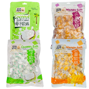 100g408g508g 椰子软糕芒果软糕小芒果软糖海南特产昌茂食品袋装
