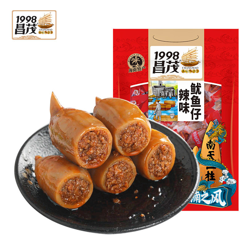 辣味鱿鱼仔180g袋装海南特产椰城昌茂食品熟食海鲜即食香辣小包装