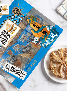 珍珠鱼仔180g海鱼片干货海南特产椰城昌茂食品开袋即食海鲜零食