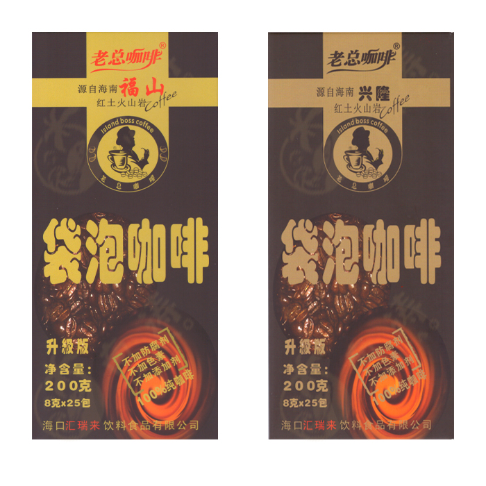 200g無蔗糖特產匯瑞來旅游純咖啡