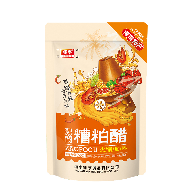 350g糟粕醋海南特产火锅底料椰亨袋装建议3-4人食用
