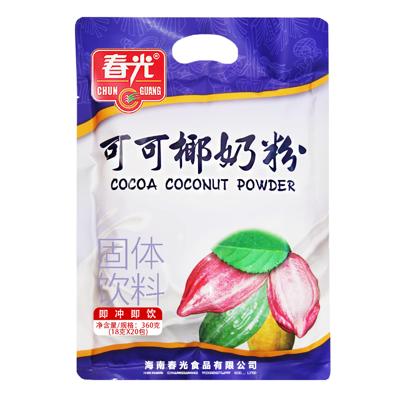 可可椰奶粉海南特产春光