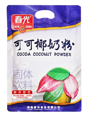 可可椰奶粉海南特产春光