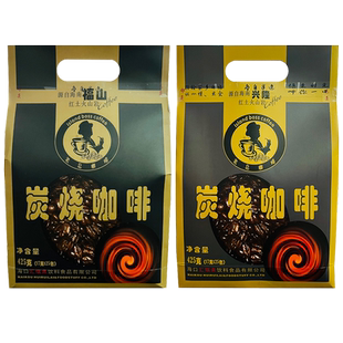 炭烧咖啡425克老总咖啡海南特产福山兴隆速溶咖啡三合一