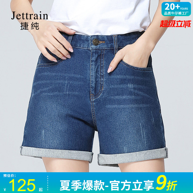 捷纯卷边大码牛仔短裤 女韩版夏季新款高腰宽松深蓝色A字阔腿裤