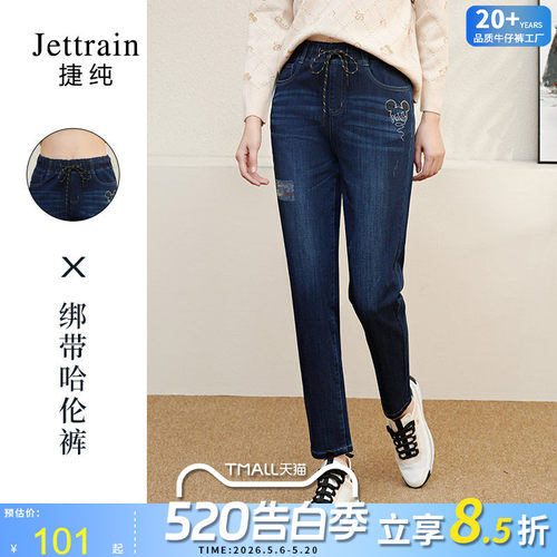 老爹裤高腰捷纯九分裤翻边舒适