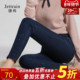 女 冬季 新款 捷纯绣花保暖铅笔裤 四面弹力加绒高腰九分小脚牛仔裤