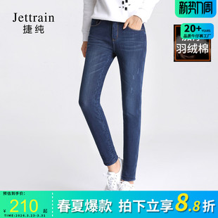 女弹力保暖女士高腰长裤 加绒加厚牛仔裤 冬季 捷纯莫代尔羽绒棉裤