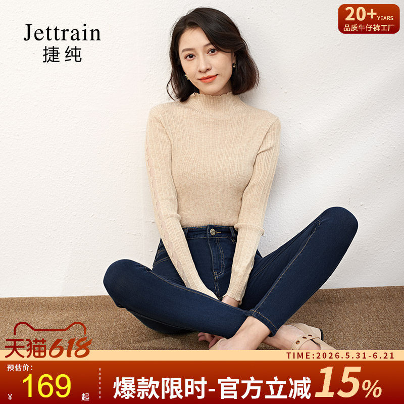 捷纯高腰显瘦牛仔裤女小脚裤女胖mm修身显瘦加长大码春季弹力长裤