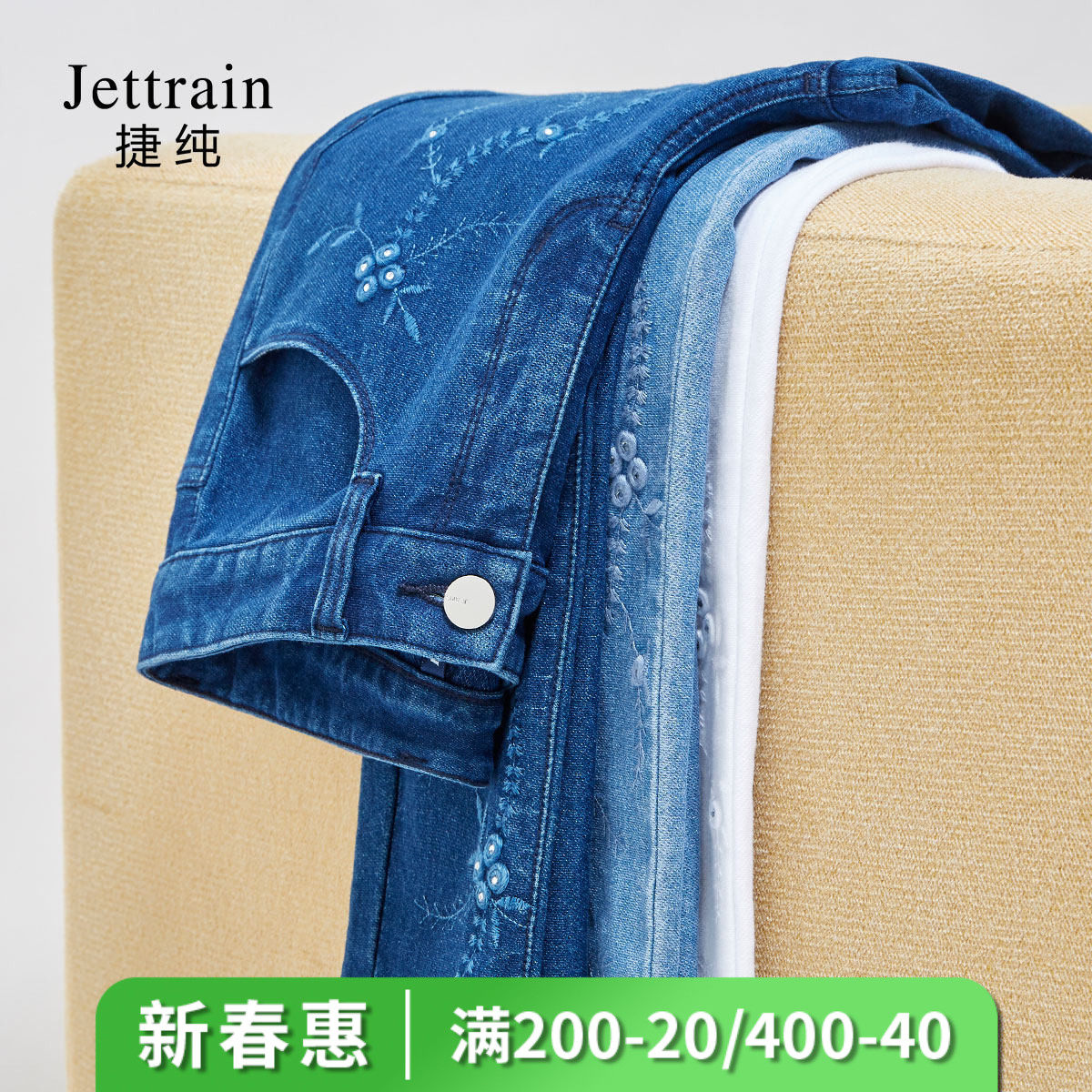 【轻奢】捷纯绣花镶钻牛仔裤女2026年新款小脚高腰高端弹力九分裤