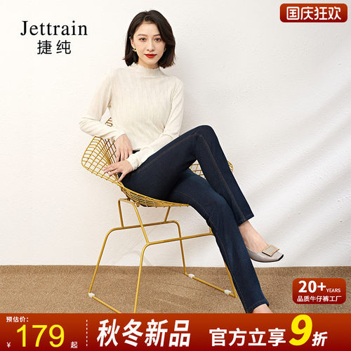 捷纯牛仔裤高腰捷纯直筒裤显腿直