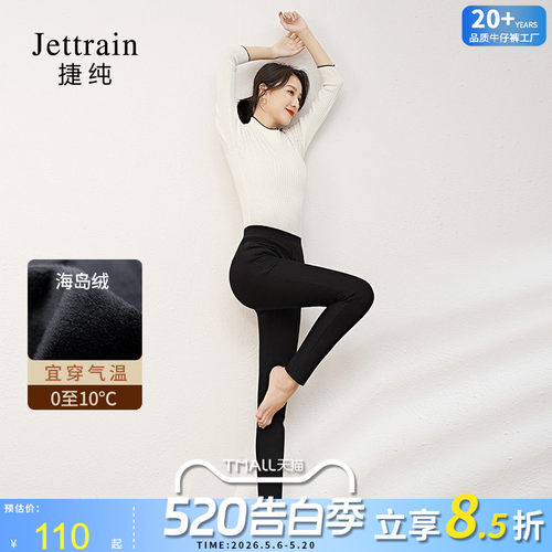 捷纯黑色打底裤女秋冬紧身裤瘦腿