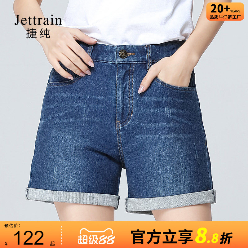捷纯卷边大码牛仔短裤 女韩版夏季新款高腰宽松深蓝色A字阔腿裤