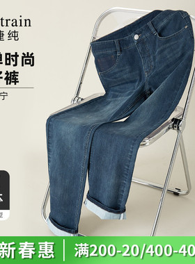 捷纯港风牛仔裤男潮牌25年春新款四面弹力舒适商务合体青年直筒裤