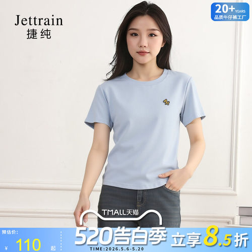 新款棉质短袖T恤女夏季