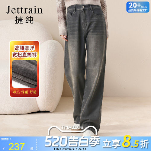 春季高弹高腰阔腿直筒牛仔裤