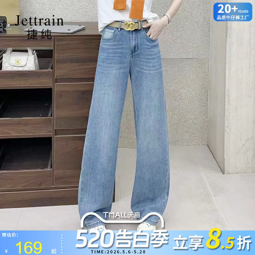 复古蓝修身棉弹女牛仔裤