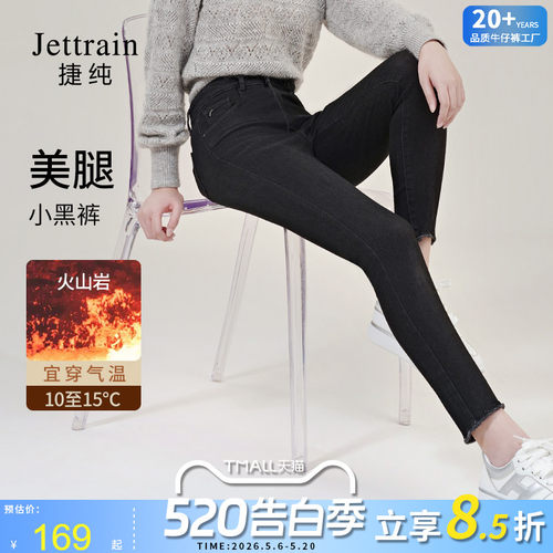 捷纯铅笔裤九分裤高腰显瘦小黑裤