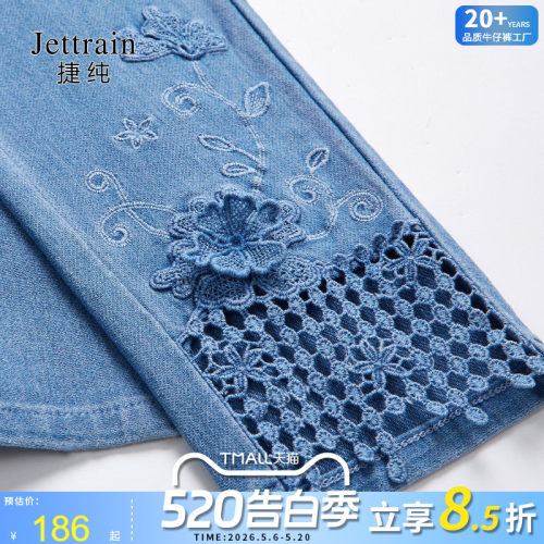 高腰深档绣花捷纯九分裤柔软棉弹