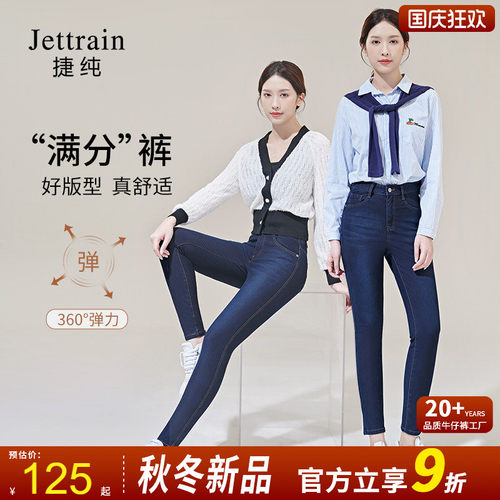 捷纯高腰小脚裤女裤柔软弹力显瘦