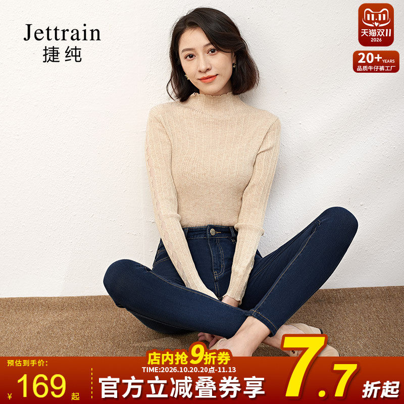 捷纯高腰显瘦牛仔裤女小脚裤女胖mm修身显瘦加长大码春季弹力长裤